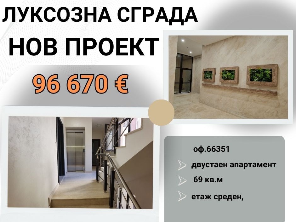 ���� ������������ ������� ������ | Imot.bg � ����������� 3