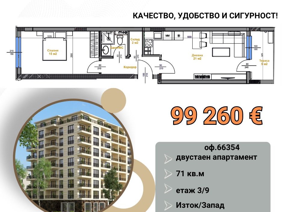 ���� ������������ ������� ������ | Imot.bg � ����������� 5