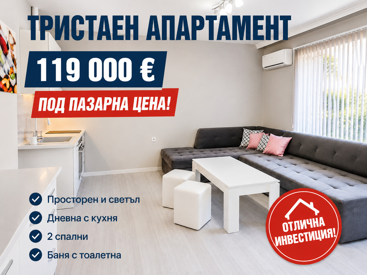 ���� ������������ ������� ������ | Imot.bg � ����������� 1
