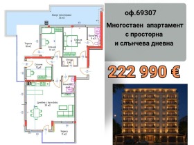 ���� ������������ ������� ������ | Imot.bg � ����� ������ 9