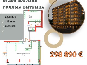 ���� ������������ ������� ������ | Imot.bg � ����� ������ 13