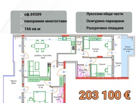 ���� ������������ ������� ������ | Imot.bg � ����� ������ 10