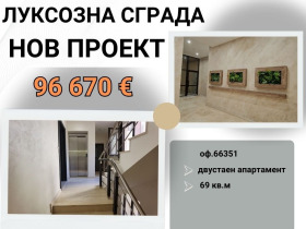���� ������������ ������� ������ | Imot.bg � ����� ������ 3