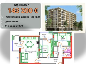 ���� ������������ ������� ������ | Imot.bg � ����� ������ 9