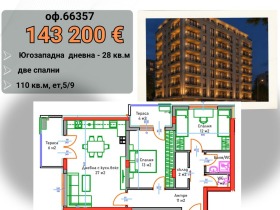 ���� ������������ ������� ������ | Imot.bg � ����� ������ 5