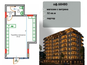 ���� ������������ ������� ������ | Imot.bg � ����� ������ 11