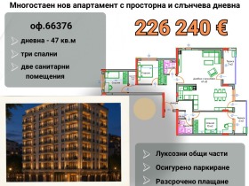 ���� ������������ ������� ������ | Imot.bg � ����� ������ 10