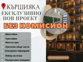 ���� ������������ ������� ������ | Imot.bg � ����� ������ 1