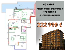 ���� ������������ ������� ������ | Imot.bg � ����� ������ 12