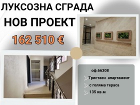 ���� ������������ ������� ������ | Imot.bg � ����� ������ 9