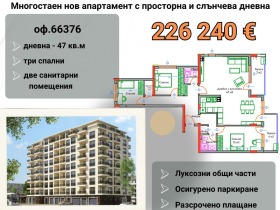 ���� ������������ ������� ������ | Imot.bg � ����� ������ 10