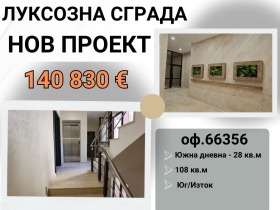 ���� ������������ ������� ������ | Imot.bg � ����� ������ 7