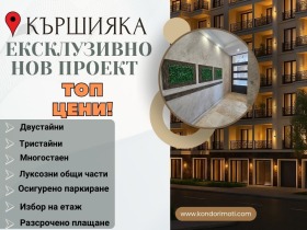 ���� ������������ ������� ������ | Imot.bg � ����� ������ 1