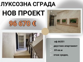 ���� ������������ ������� ������ | Imot.bg � ����� ������ 3