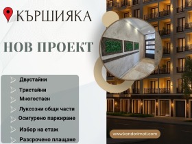 ���� ������������ ������� ������ | Imot.bg � ����� ������ 1