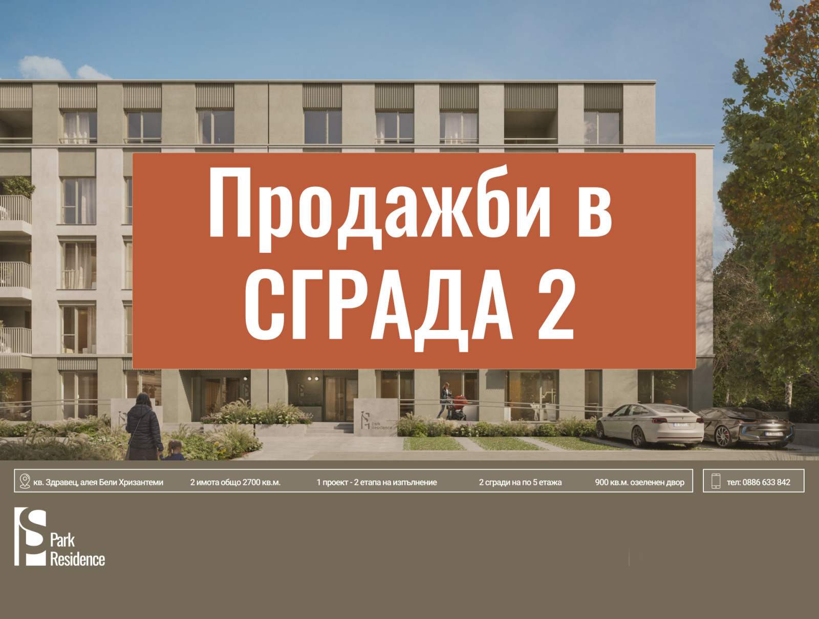 ���� ������������ ������� �������� | Imot.bg � ����������� 1