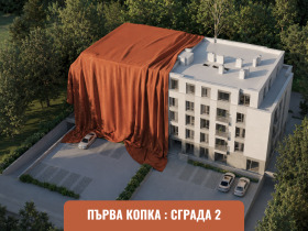 ���� ������������ ������� �������� | Imot.bg � ����� ������ 2