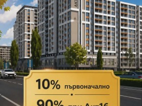 ���� ������������ ������� ������ | Imot.bg � ����� ������ 1