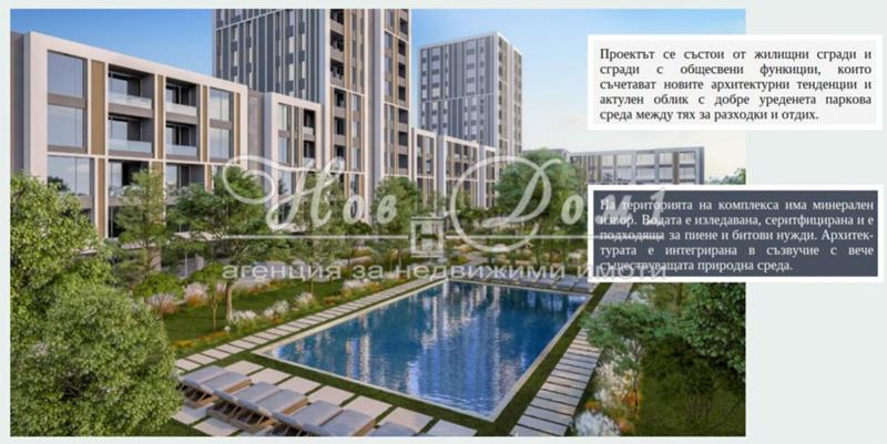 ���� ������������ ������� �������� | Imot.bg � ����������� 10