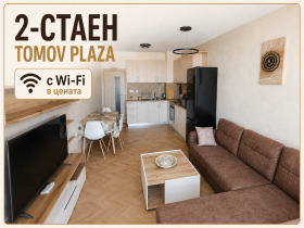 ���� ������������ ������� �������� | Imot.bg � ����� ������ 2