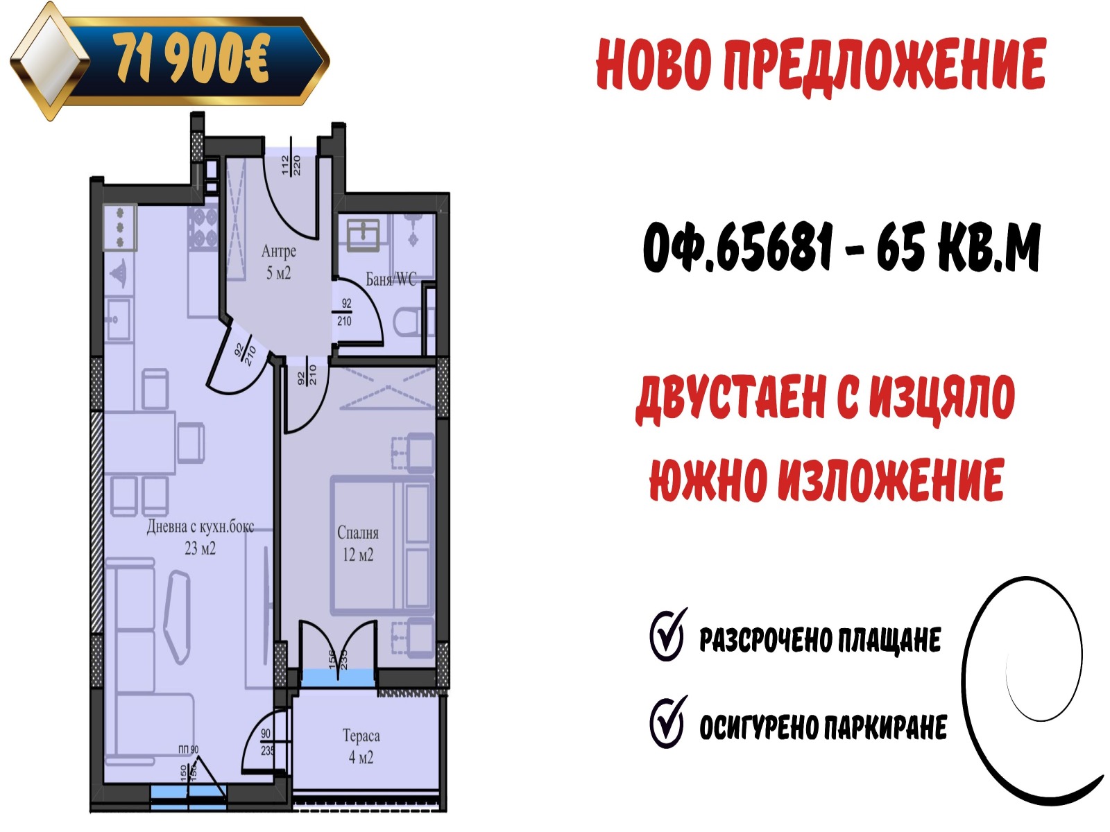 ���� ������������ ������� ������ | Imot.bg � ����������� 3