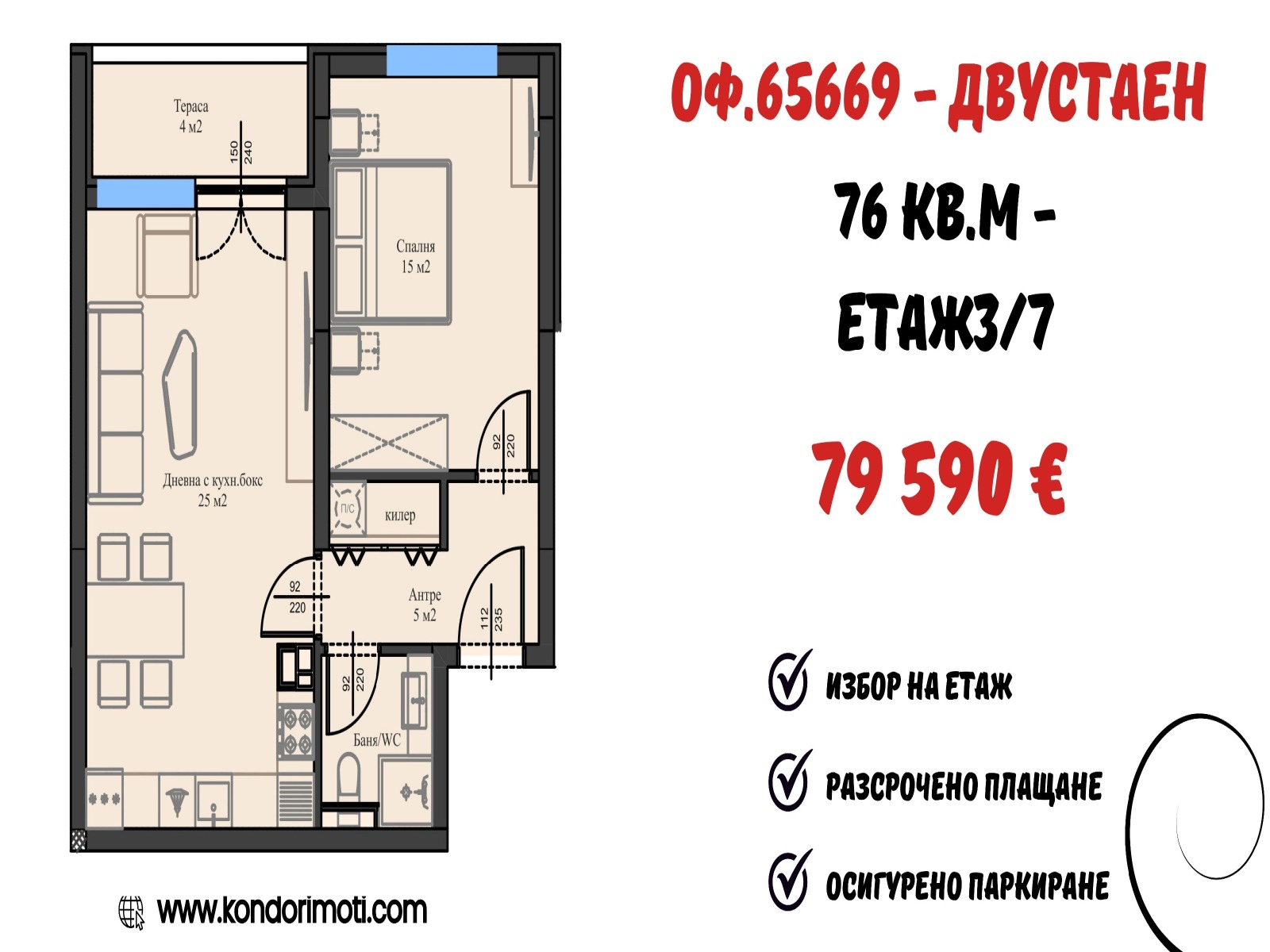 ���� ������������ ������� ������ | Imot.bg � ����������� 7