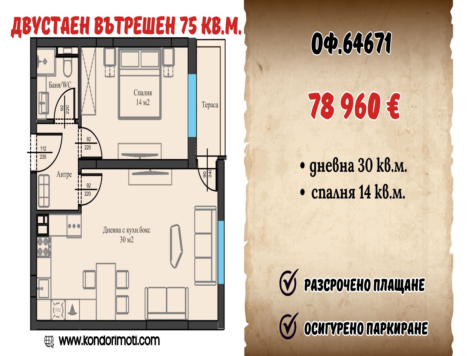 ���� ������������ ������� ������ | Imot.bg � ����������� 6