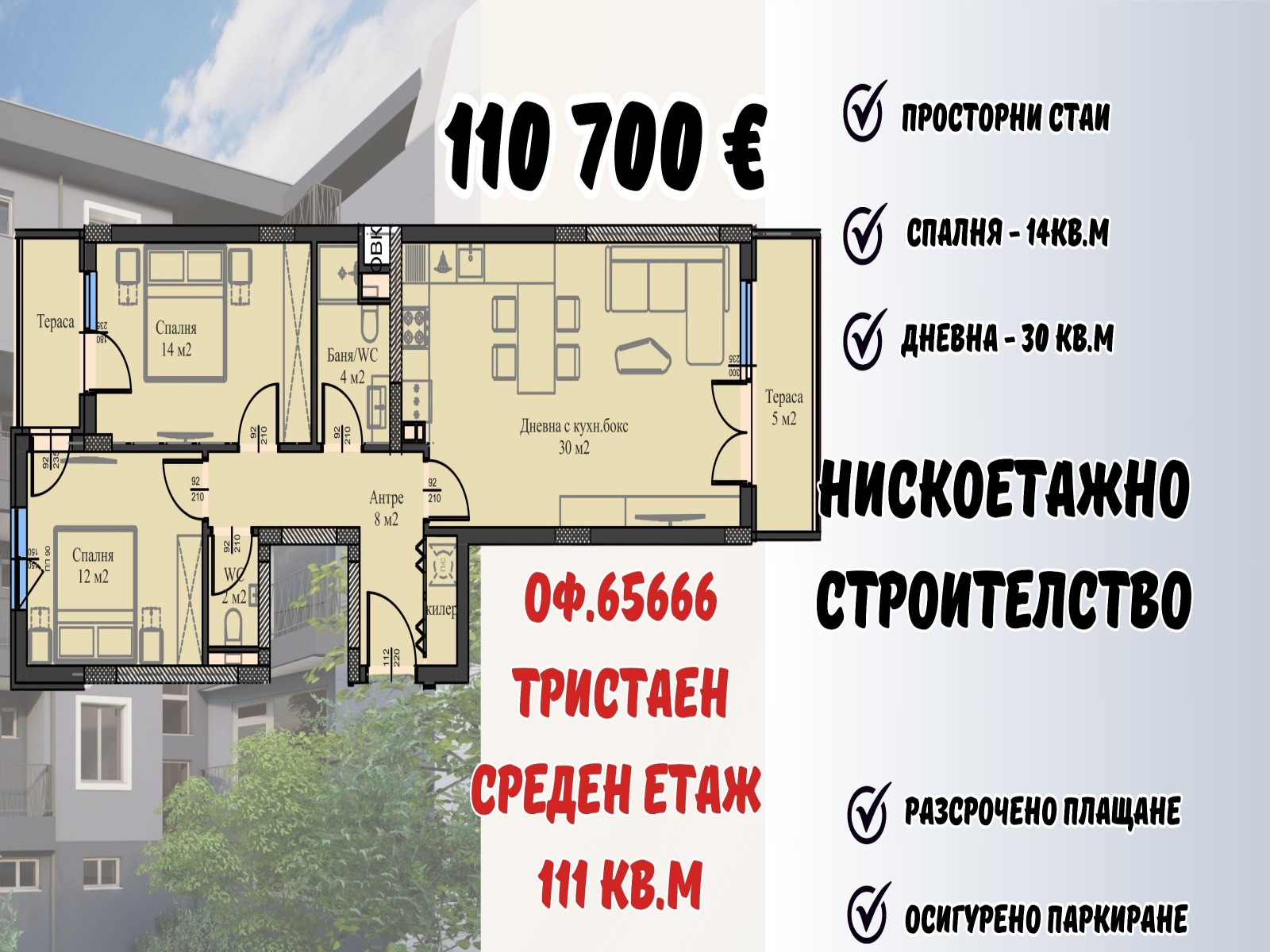 ���� ������������ ������� ������ | Imot.bg � ����������� 17