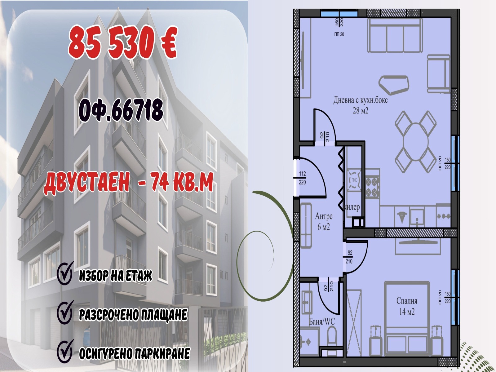 ���� ������������ ������� ������ | Imot.bg � ����������� 3