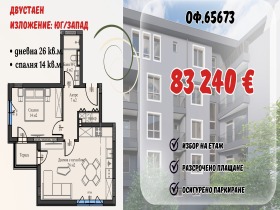 ���� ������������ ������� ������ | Imot.bg � ����� ������ 10