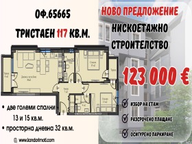 ���� ������������ ������� ������ | Imot.bg � ����� ������ 11