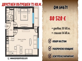 ���� ������������ ������� ������ | Imot.bg � ����� ������ 6