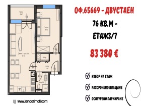 ���� ������������ ������� ������ | Imot.bg � ����� ������ 8