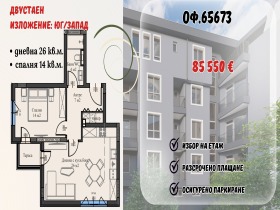 ���� ������������ ������� ������ | Imot.bg � ����� ������ 10