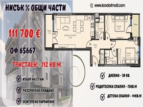 ���� ������������ ������� ������ | Imot.bg � ����� ������ 18