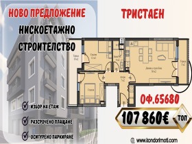 ���� ������������ ������� ������ | Imot.bg � ����� ������ 14