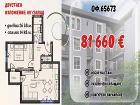 ���� ������������ ������� ������ | Imot.bg � ����� ������ 21