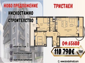 ���� ������������ ������� ������ | Imot.bg � ����� ������ 15