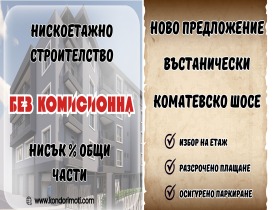 ���� ������������ ������� ������ | Imot.bg � ����� ������ 1