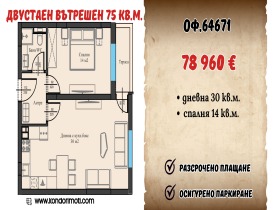 ���� ������������ ������� ������ | Imot.bg � ����� ������ 6