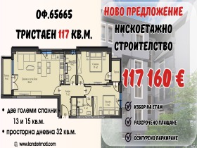 ���� ������������ ������� ������ | Imot.bg � ����� ������ 20