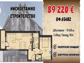 ���� ������������ ������� ������ | Imot.bg � ����� ������ 7