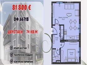 ���� ������������ ������� ������ | Imot.bg � ����� ������ 7