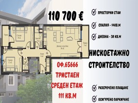 ���� ������������ ������� ������ | Imot.bg � ����� ������ 17