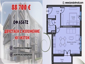 ���� ������������ ������� ������ | Imot.bg � ����� ������ 6