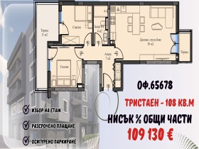 ���� ������������ ������� ������ | Imot.bg � ����� ������ 16