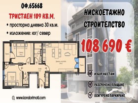 ���� ������������ ������� ������ | Imot.bg � ����� ������ 15