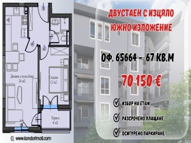 ���� ������������ ������� ������ | Imot.bg � ����� ������ 3