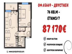 ���� ������������ ������� ������ | Imot.bg � ����� ������ 4
