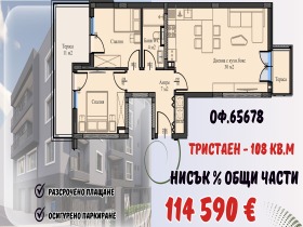 ���� ������������ ������� ������ | Imot.bg � ����� ������ 8
